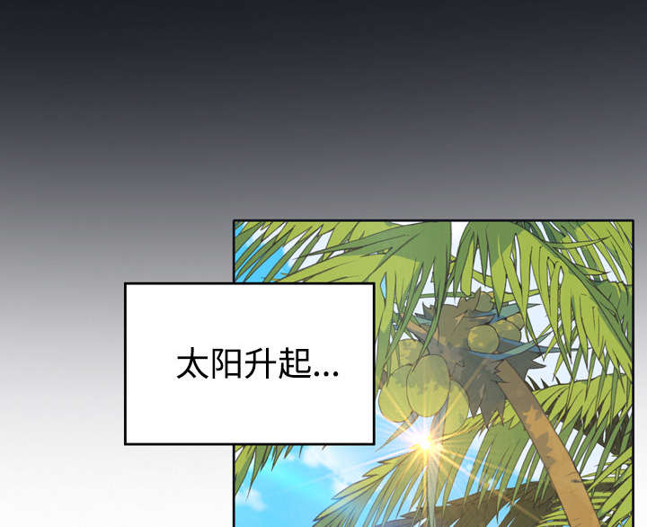 第29章：新的游戏32