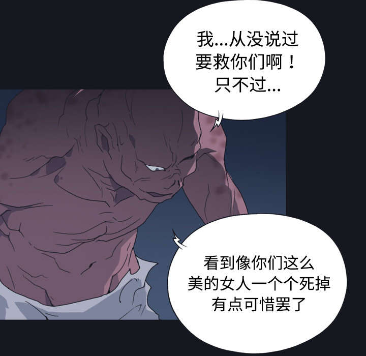 第29章：新的游戏8