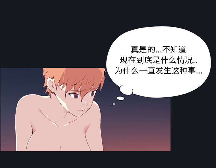 第17章：嫉妒3