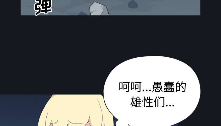 第28章：胜负60