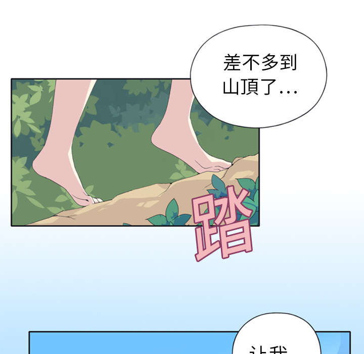 第7章：篝火31
