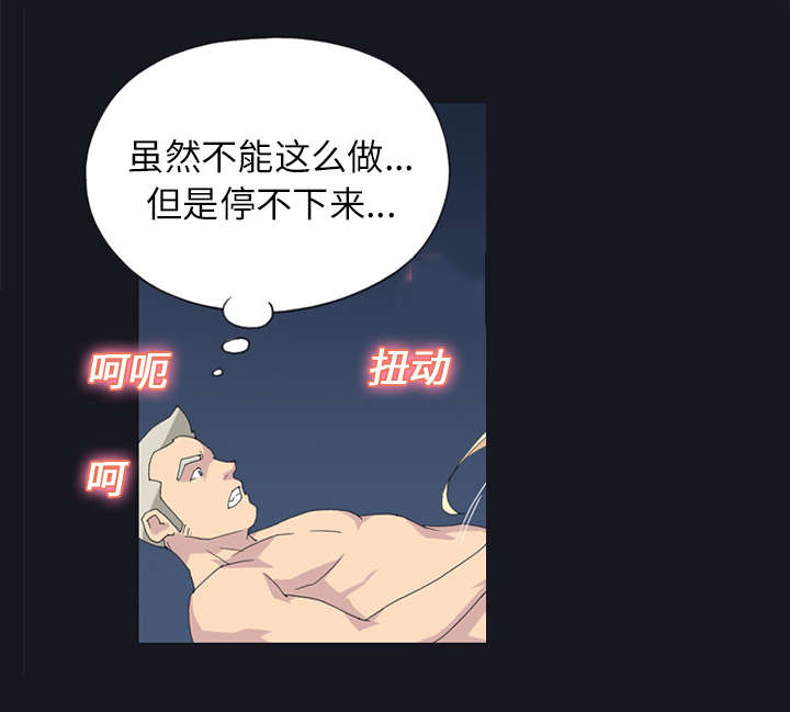 第23章：背叛23