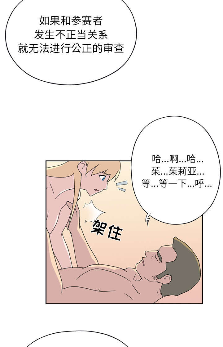 第37章：公正26