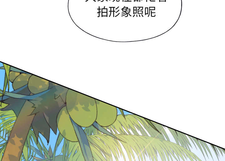 第34章：卡温31