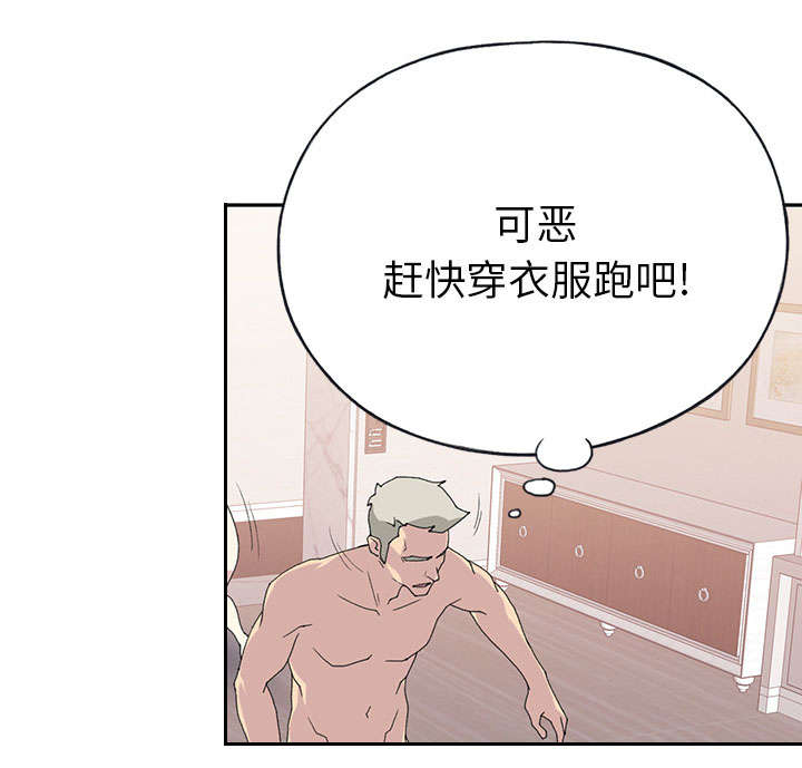 第42章：阻止16