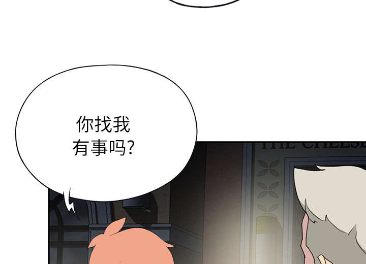 第41章：威胁6