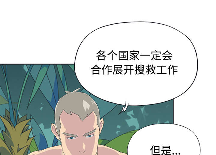 第25章：希望33