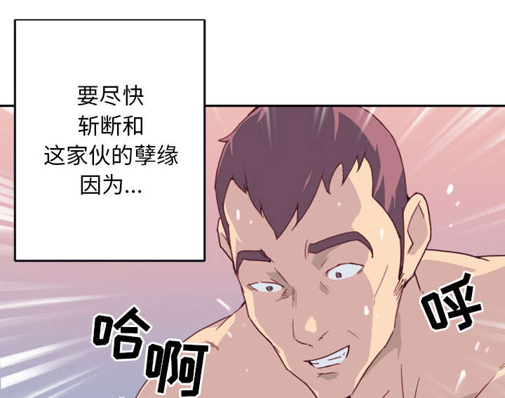 第44章：毒药8