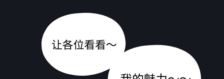 第28章：胜负54