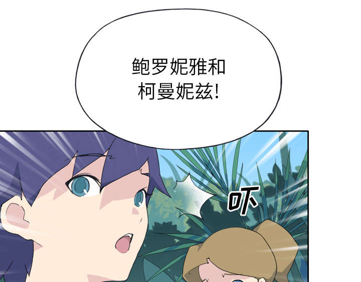 第31章：海警20