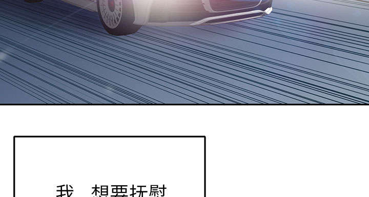 第42章：阻止68