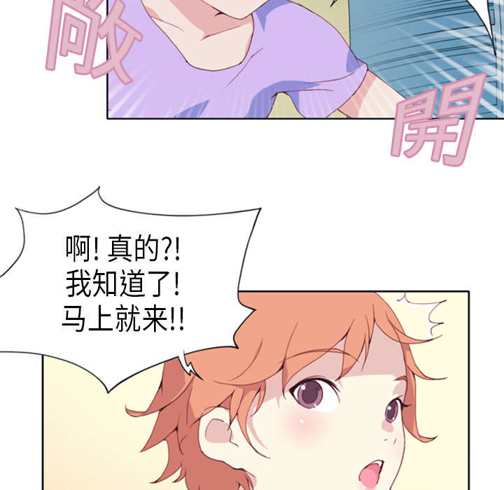 第1章：轮船9