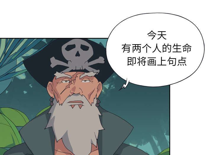 第31章：海警15