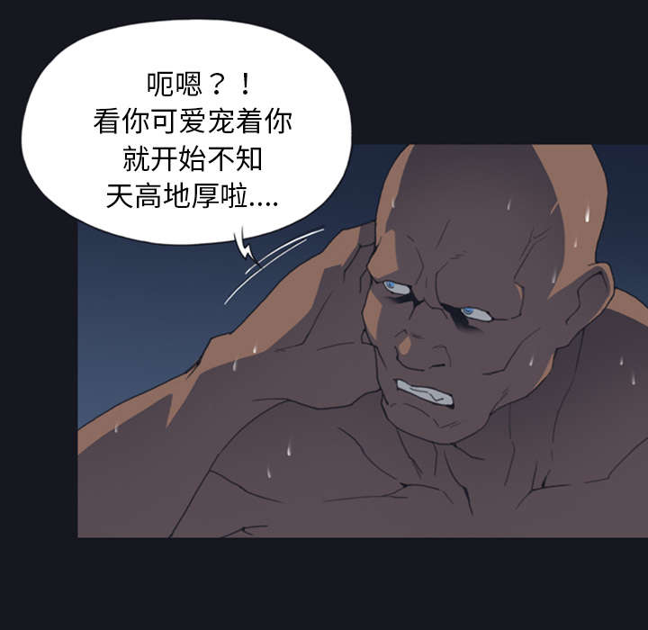 第9章：国王3