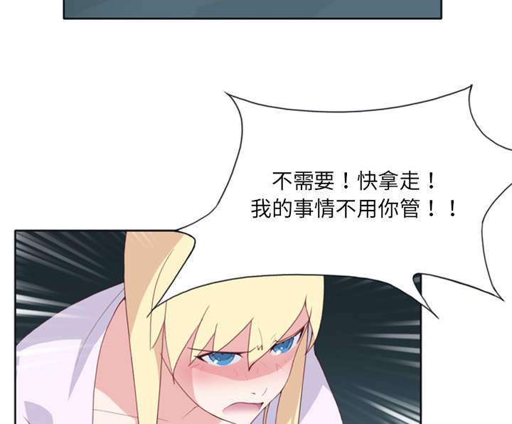 第7章：篝火23