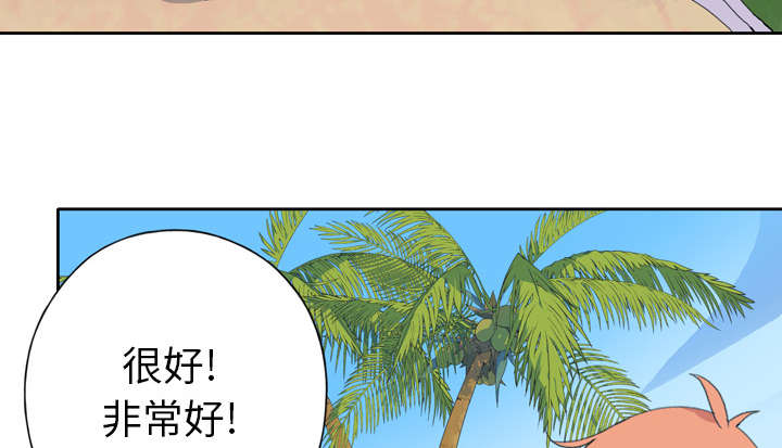 第34章：卡温28
