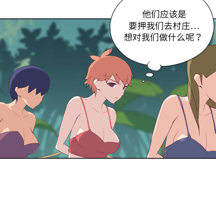 第12章：祭品4