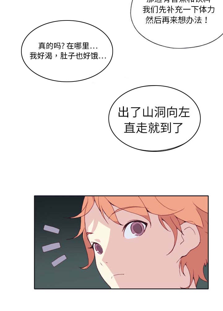 第4章：孤岛31
