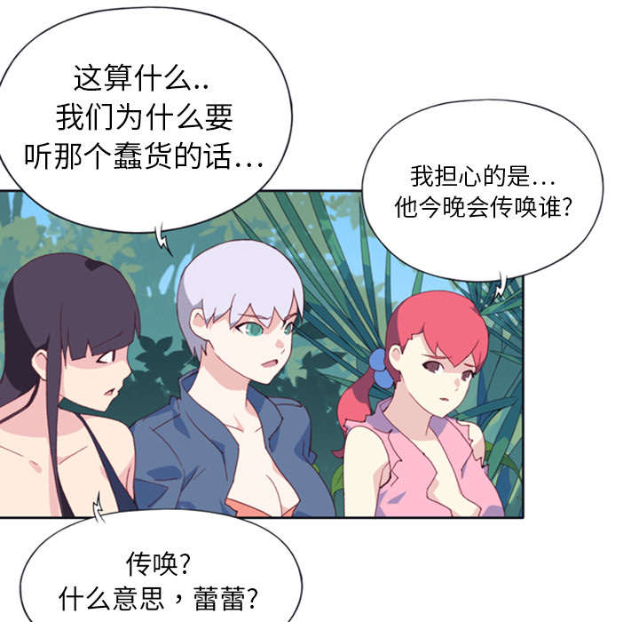 第9章：国王46