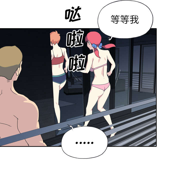 第33章：自杀42