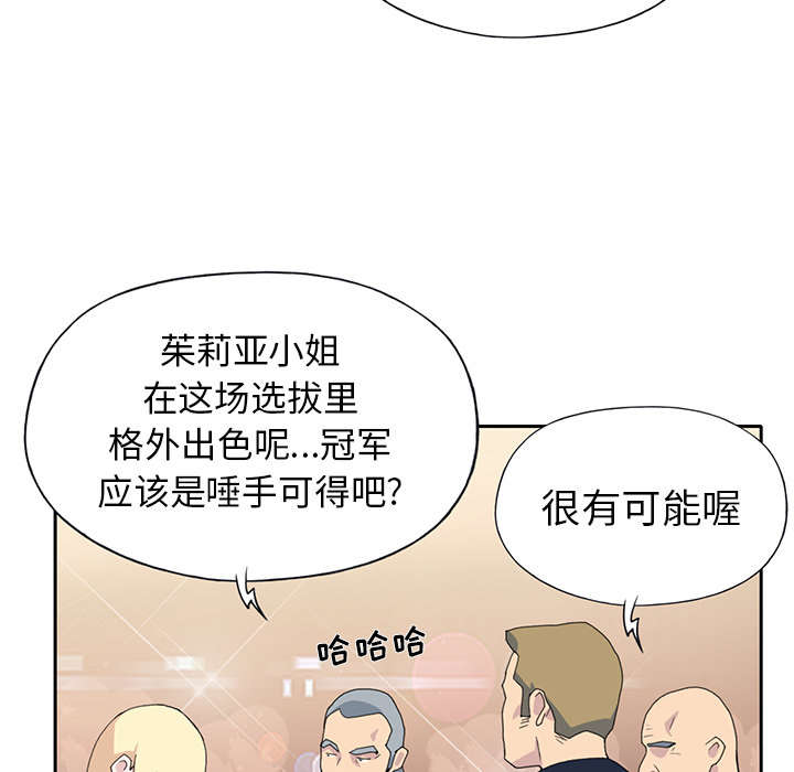 第35章：中意49