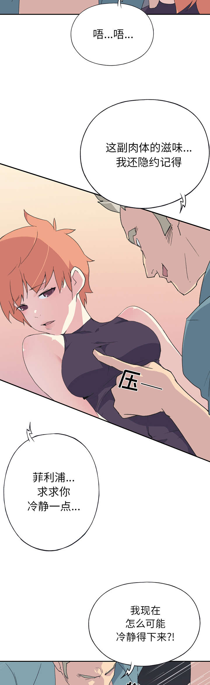 第41章：威胁37