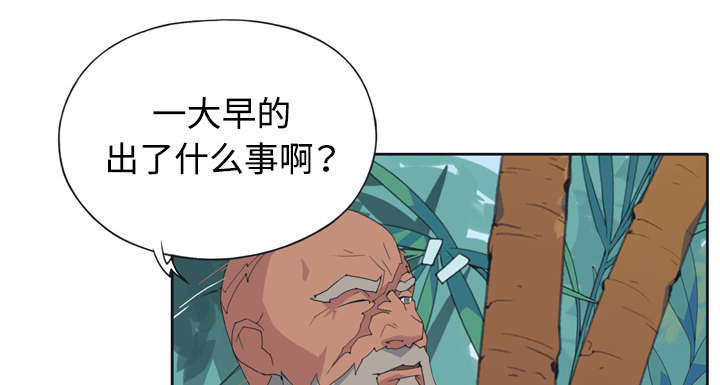 第29章：新的游戏36