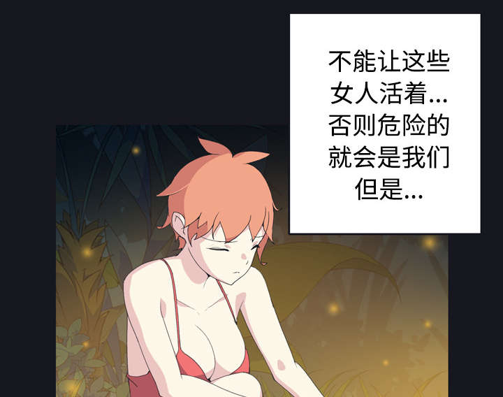 第27章：比赛28