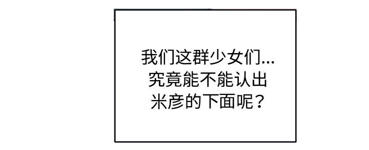 第30章：正面对决5