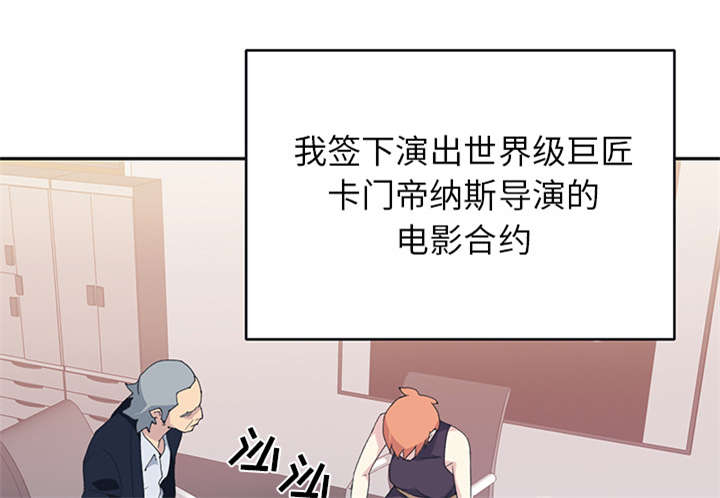 第40章：签约48