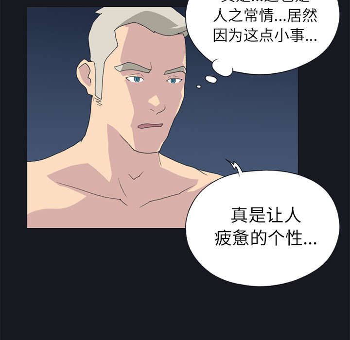 第23章：背叛44