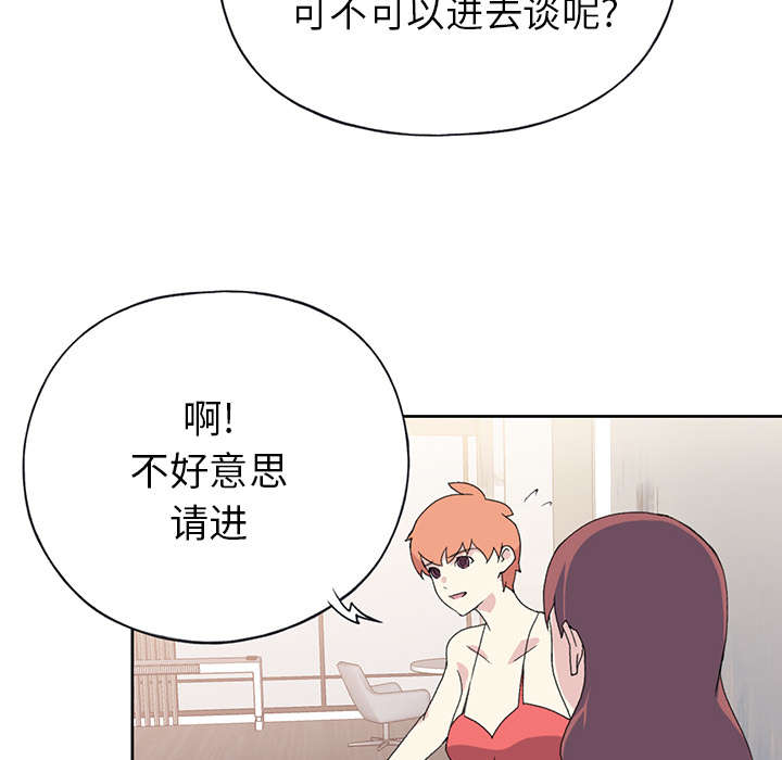 第39章：脱口秀59