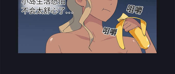 第6章：男人32