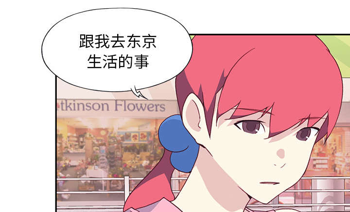 第47章：去旅行32