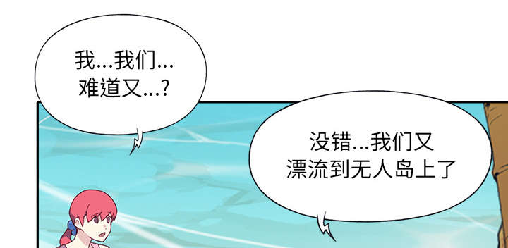 第48章：大结局31