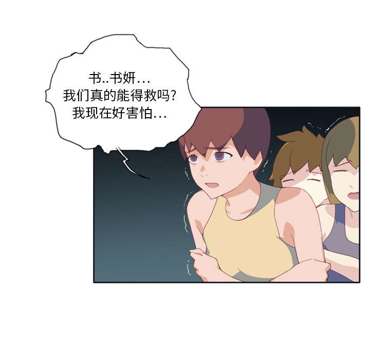 第4章：孤岛29