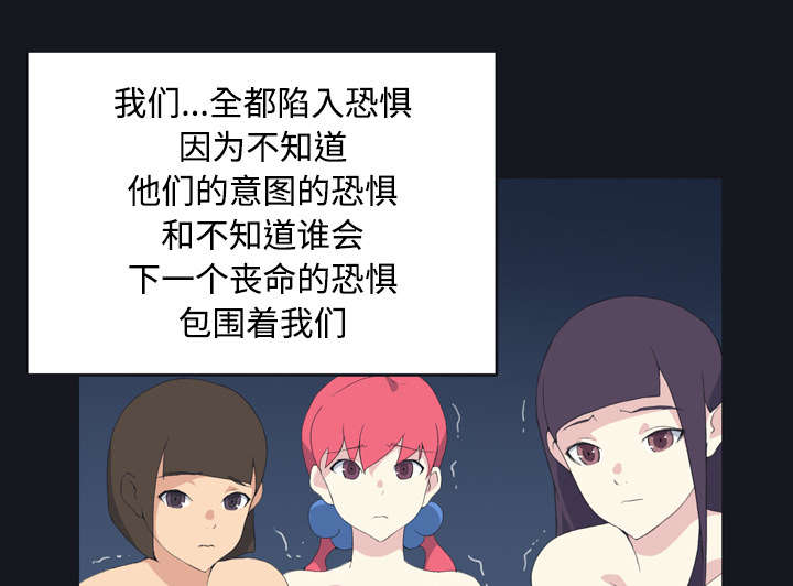 第28章：胜负66