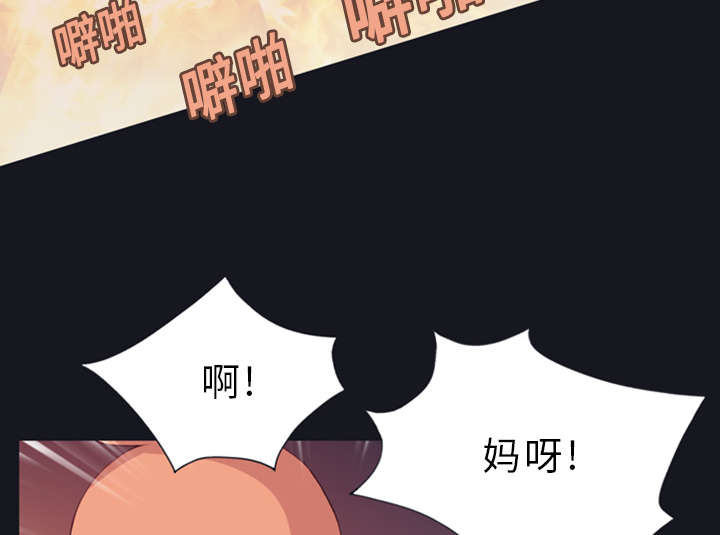 第12章：祭品39