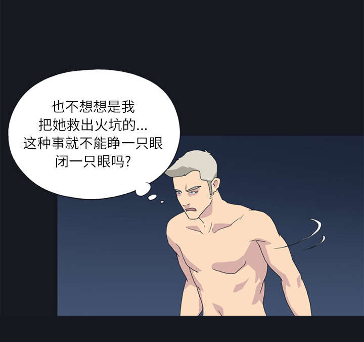 第23章：背叛45