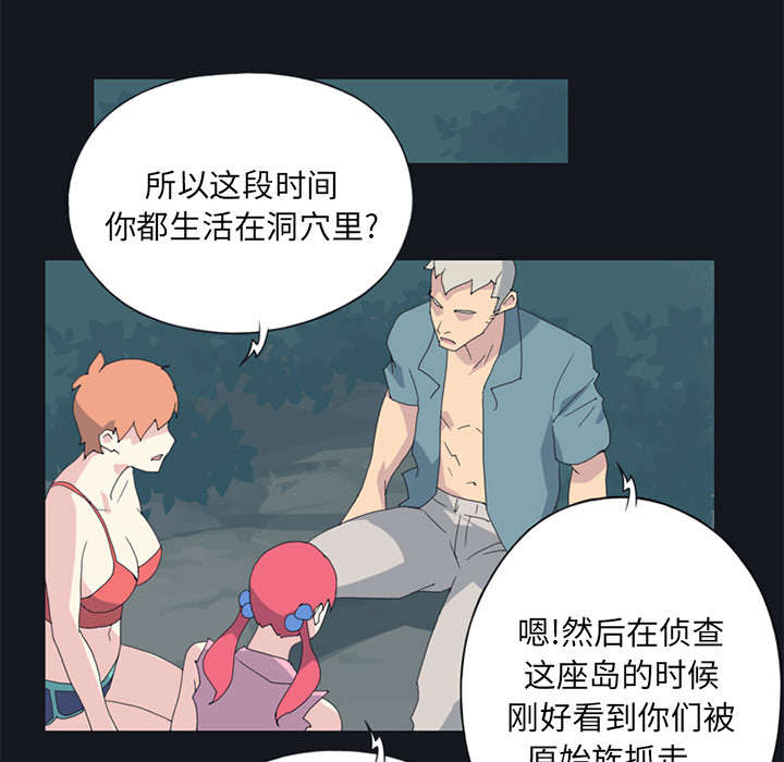 第19章：潜入19