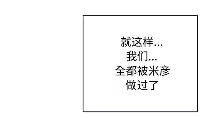 第30章：正面对决0