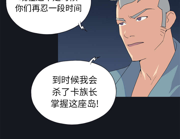 第19章：潜入22