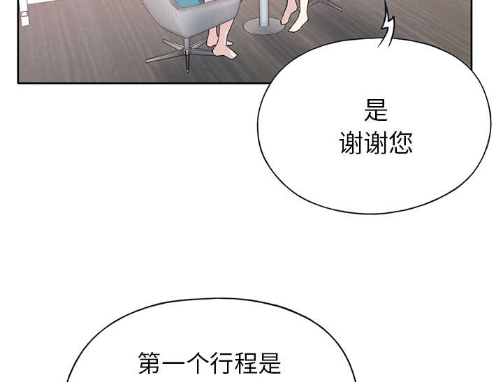 第39章：脱口秀62