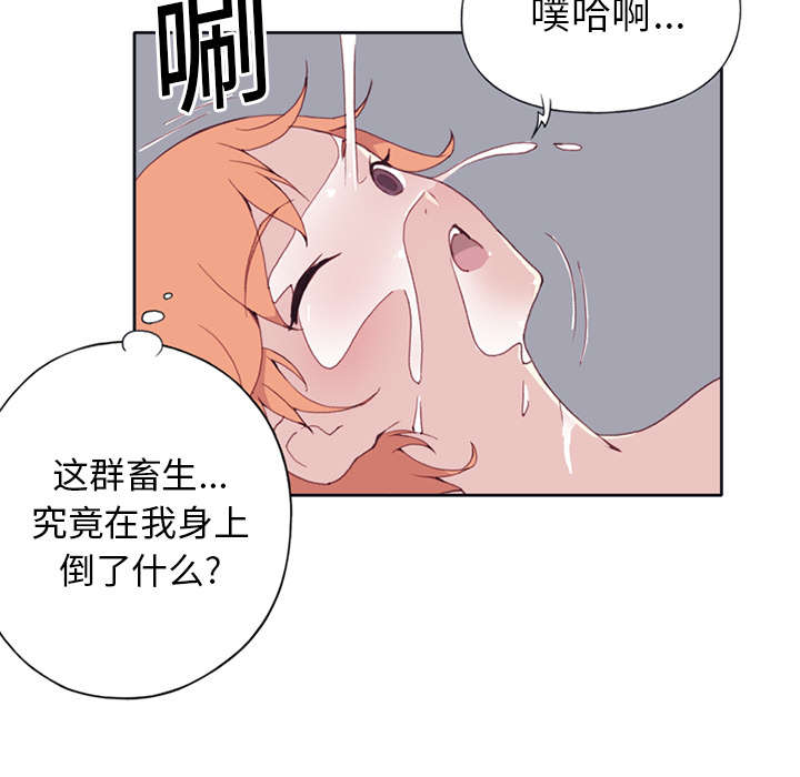 第15章：古方57