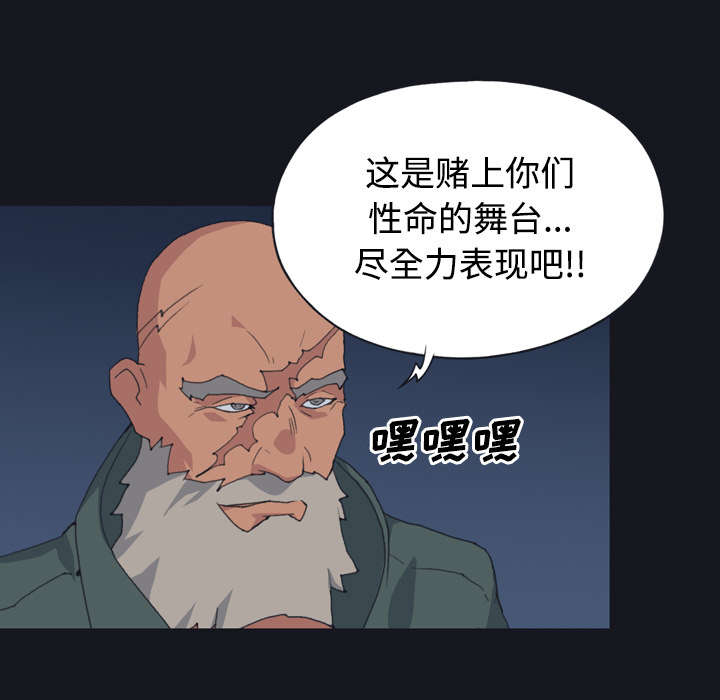 第28章：胜负12