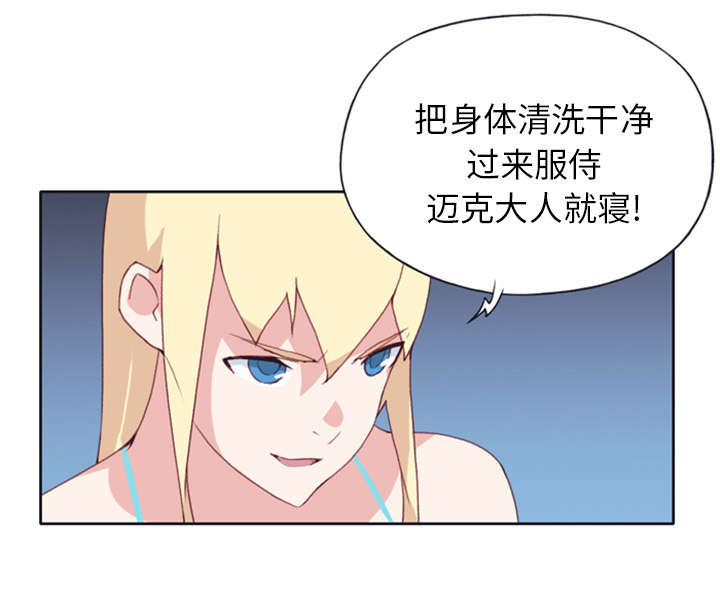 第9章：国王55
