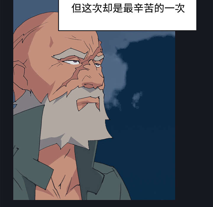 第26章：海盗7