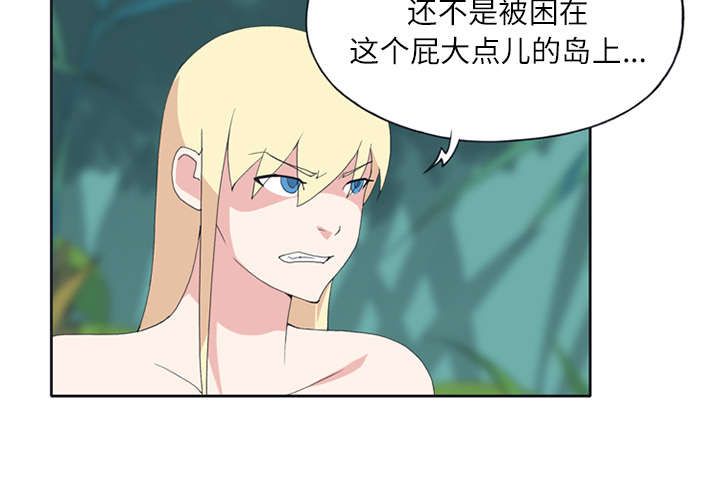 第22章：另一座岛26