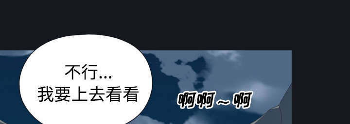 第29章：新的游戏22