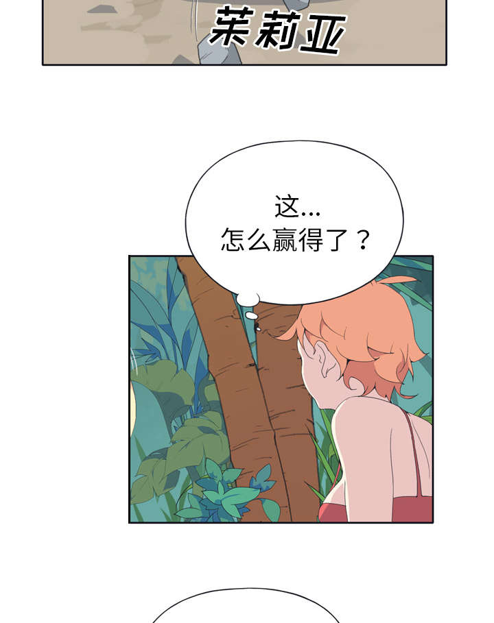 第30章：正面对决64